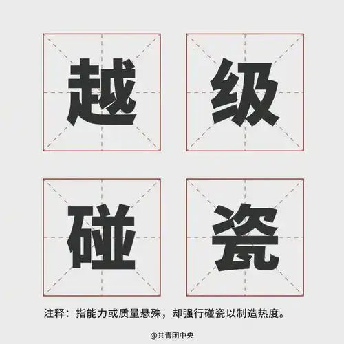 谁不解约我就骂他
