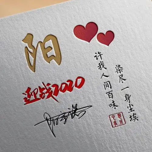 您的微信头像该换了,3d姓氏签名头像40多个,换个头像换个心情
