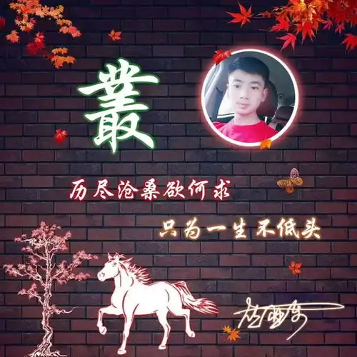 你的头像多久没换了,30张超赞3d艺术签名头像,等你来带走
