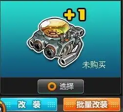 qq飞车跑边境,中高改机关炮雷诺好还是天机线好
