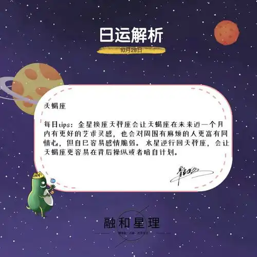 金水换座天秤,双子天秤恋爱顺利
