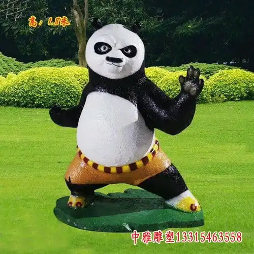 功夫熊猫玻璃钢雕塑德阳功夫熊猫玻璃钢雕塑定制厂家
