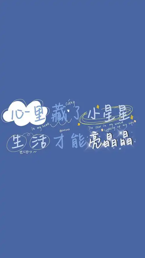 每日壁纸一批值得拥抱的手机壁纸
