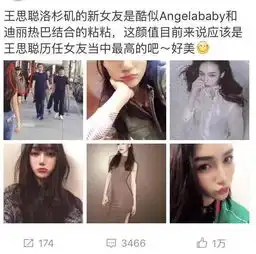 王思聪情人节抛弃好基友林更新夜会网红武汉夜店蹦迪狂撒狗粮
