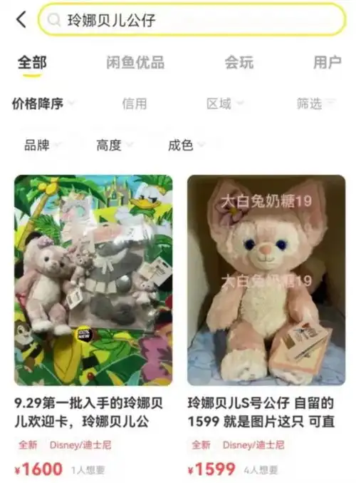比炒鞋还疯狂,迪士尼的造星计划有多赚
