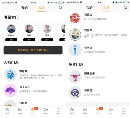 你家产品搞社区了吗
