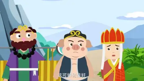 漫说当唐僧师徒遇上老人被弃养
