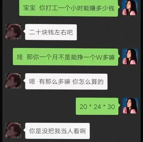 笑喷了的神级聊天神反转沙雕搞笑脑回路,结局也是万万没想到啊
