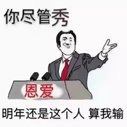安利一波androidview视觉开源控件每个都值得学习哦
