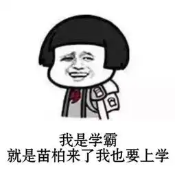 幽默笑话小情侣高速吵架女友要求下跪认错男友跪了可以分手吗天哪

