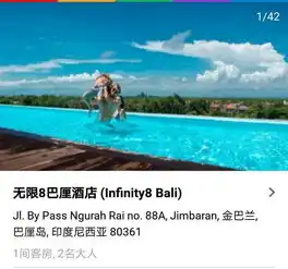 小众巴厘乌戎水皇宫大皇宫蓝梦岛
