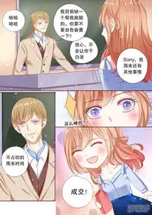 多伦多的小时光漫画第68话潜隐记忆障碍漫客栈
