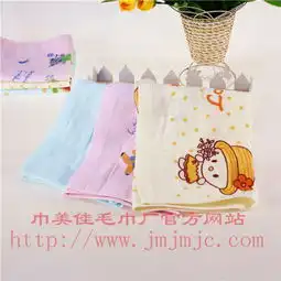 巾美佳30克2550双层纱布印花儿童毛巾图片,巾美佳30克2550双层纱布印花儿童毛巾高清图片高阳县嘉和纺织品经销部,中国制造网
