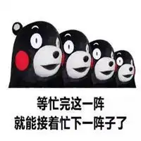 心情不好表情包微信头像图片大全
