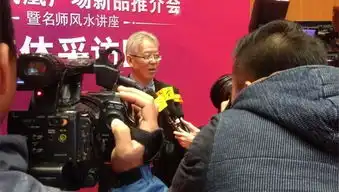 东莞风水大师
