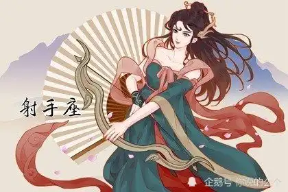 alex射手座11月月度运程
