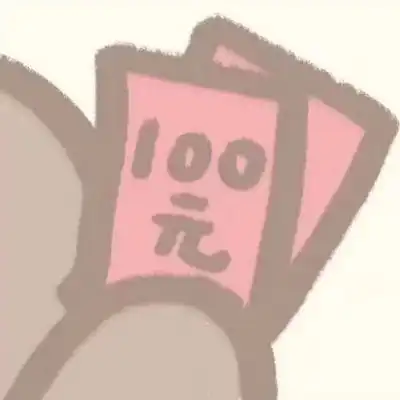 一对两张的可爱动漫情头你是我情侣头像我要个性网
