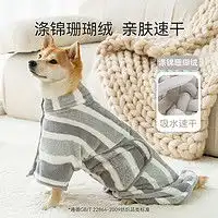 pecothings宠物洗护消毒pecothings猫狗通用宠物除臭剂淡香450ml多少钱
