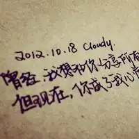 微信头像想你微信头像图片大全
