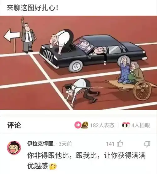 神回复李云龙天不怕地不怕,为啥就偏偏怕他个旅长呢

