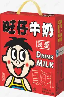 旺仔牛奶素材图片免费下载高清产品实物png千库网图片编号5097943
