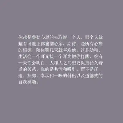 热门内容堆糖,美图壁纸兴趣社区情侣头像,手机壁纸,表情包,头像,高清壁纸,图片,图片下载
