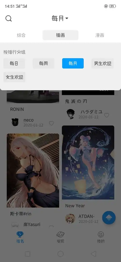哪里能获得高清无水印图片

