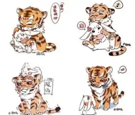 帮忙找一个小兔子和小老虎的qq情侣头像
