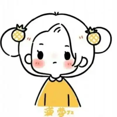 水果小头像
