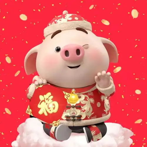 2019己亥猪年新春贺词
