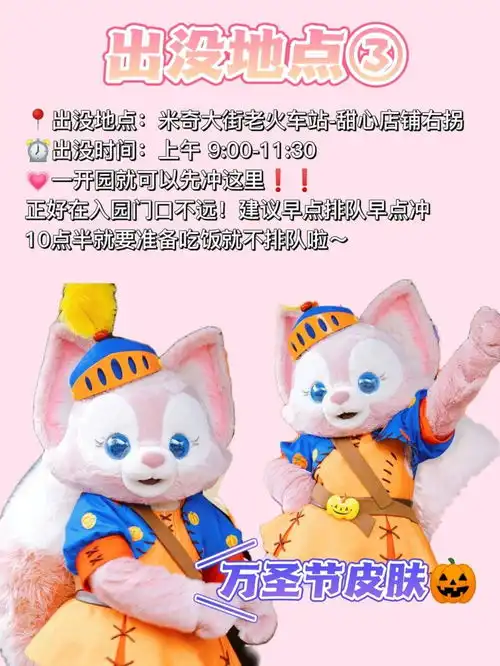 迪士尼游客向玲娜贝儿求婚引争议,这是什么心理

