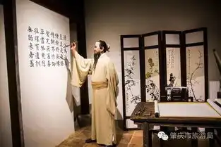 包公廉政文化研讨会在肇庆举行,探讨包公思想在新时代应用
