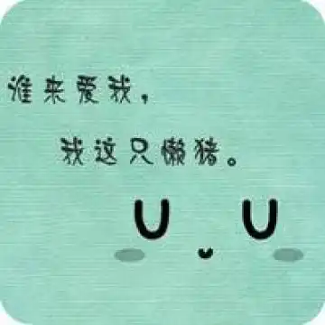 陪伴到老的爱情
