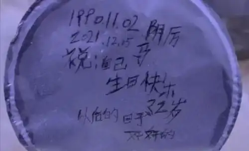 母亲生病女友分手辽宁一男子用泡面过32岁生日,一句话让人感动
