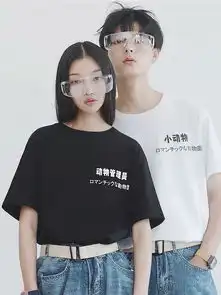 这16家情侣装店铺请收藏好,总有一天有人陪你穿
