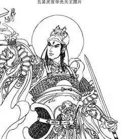 西游击杀鬼王的华光菩萨究竟是何方神圣
