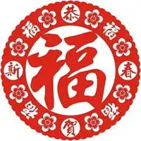 福字头像图片大全,高清好看的福字图片头像
