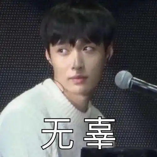 张艺兴深夜努力打扰艺人休息,于和伟郑钧王一博都控诉他的行径
