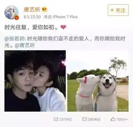 七夕来临,秀恩爱守则第一条
