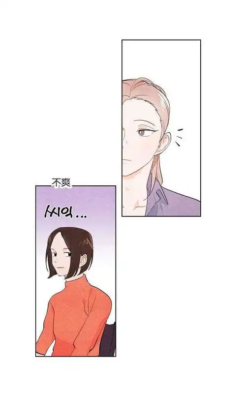 漫画狐狸爱吃甜葡萄
