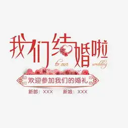 艺术字设计制作艺术字图片千库网
