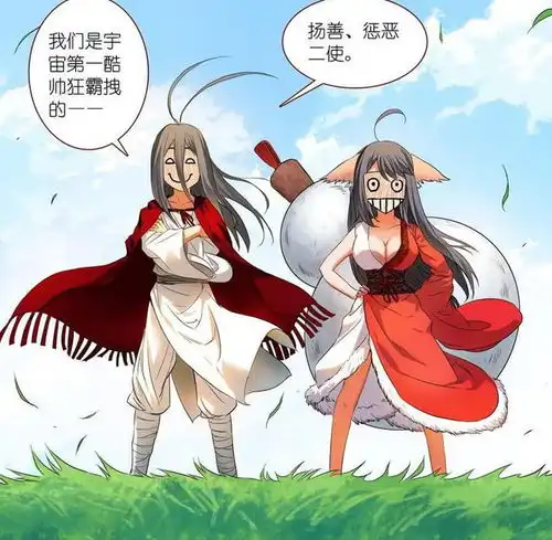 狐妖小红娘雅雅那些你们不知道的事东方月初,你个骗子
