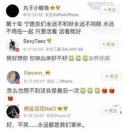 乔任梁是真的死了吗
