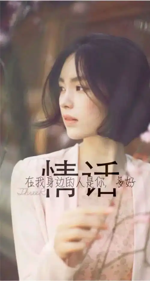 手机壁纸锁屏小清新壁纸精选

