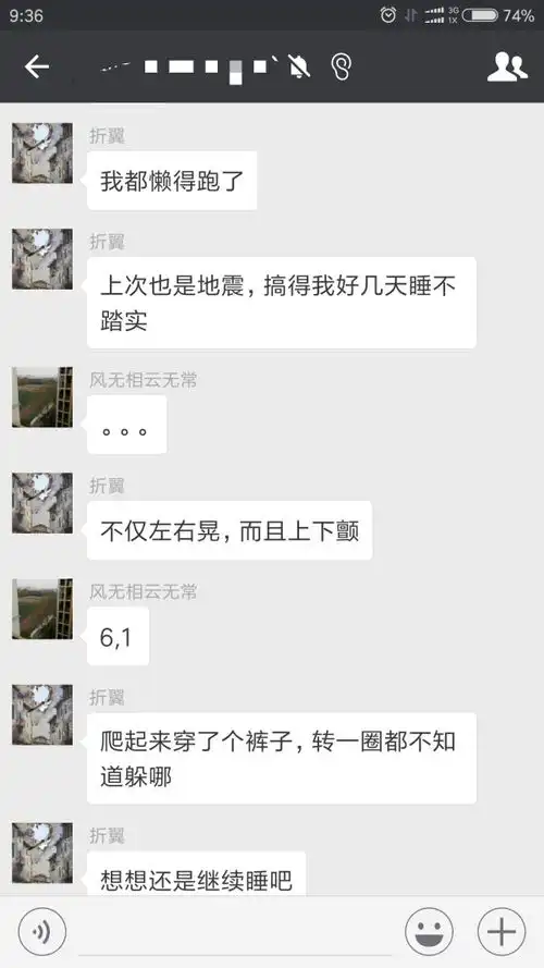 快乐被窝0810家常便饭咯
