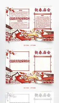 jpg传统文化物品

