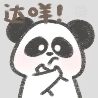 宇宙无敌可爱的小动物头像达咩
