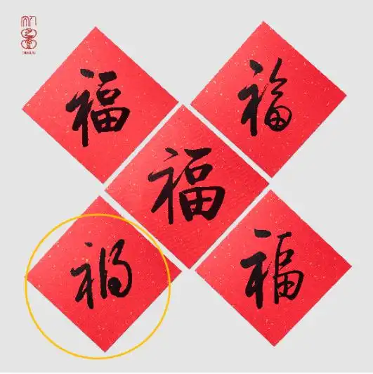 人文社就五福错字致歉并全线下架错版提出赔偿措施
