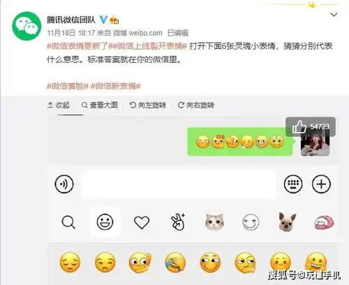微信在聊天时可以加超链接了
