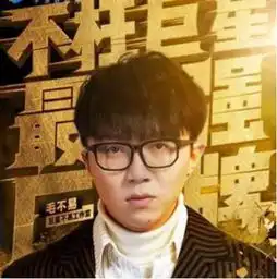 明日之子2谁最有冠军相肯定是被锦鲤护体的他
